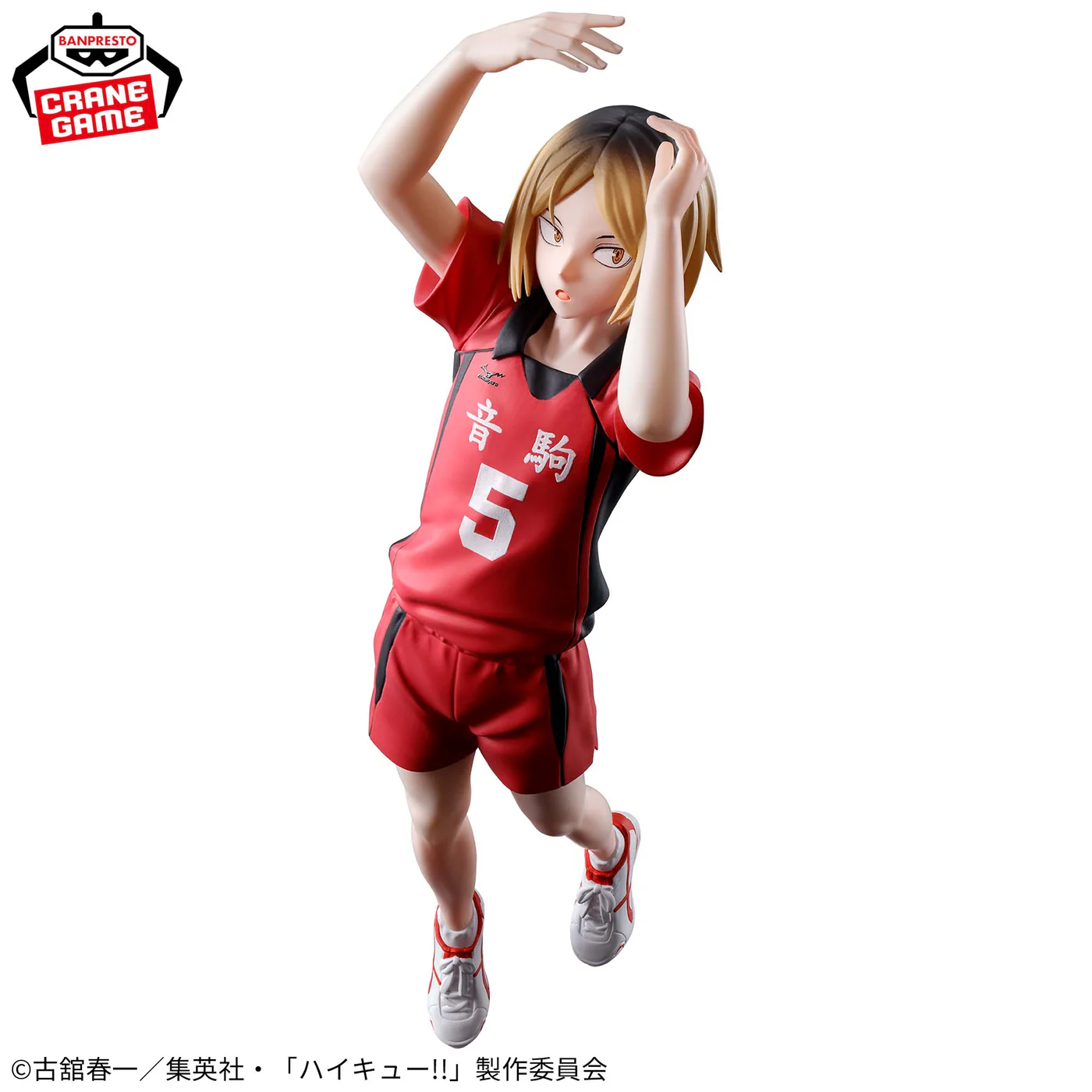 Banpresto Kenma Kozume Scale Figure (Haikyuu!!)