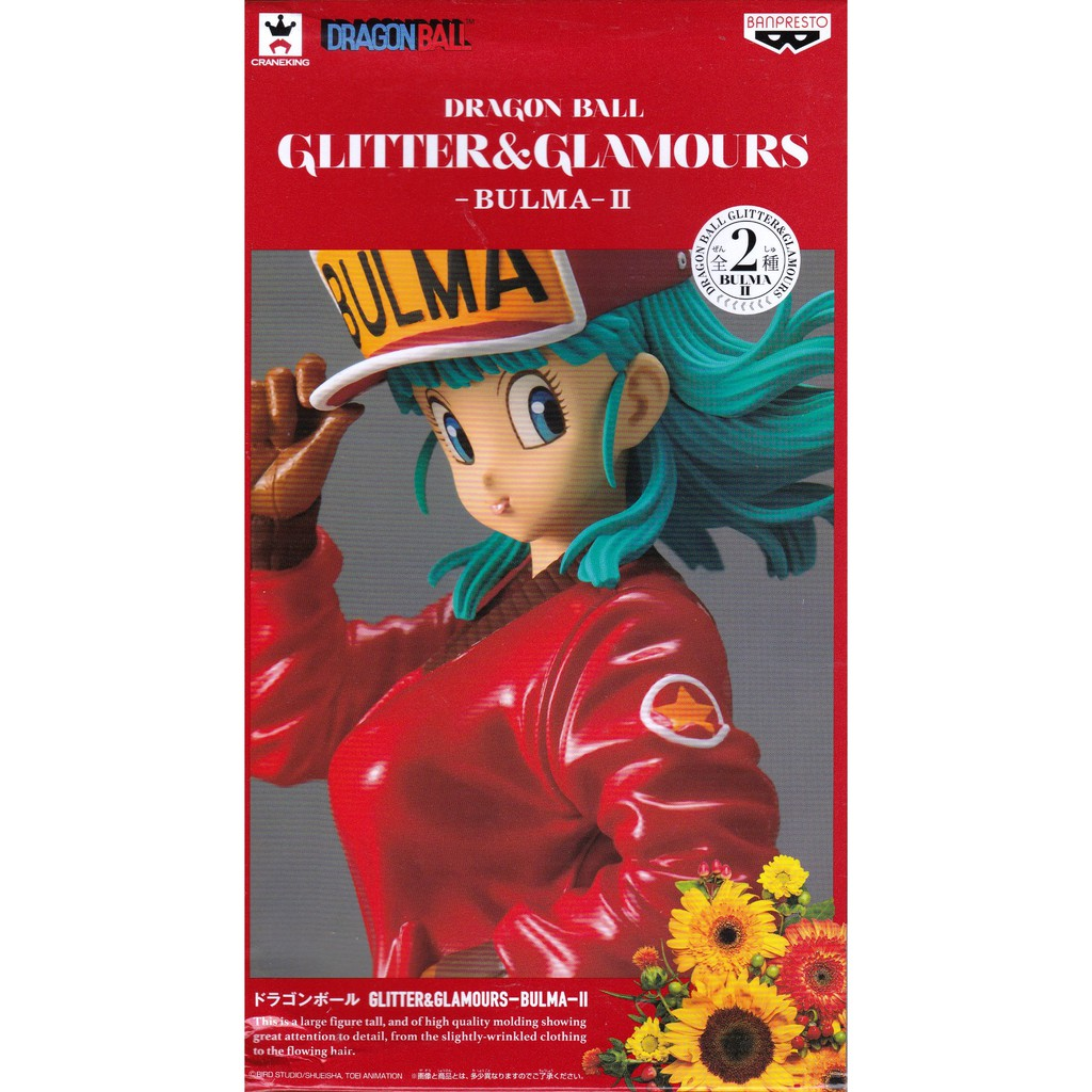 Banpresto Glitter & Glamours (G & G) Bulma II Ver. A Normal Color Scale Figure (Dragon Ball)