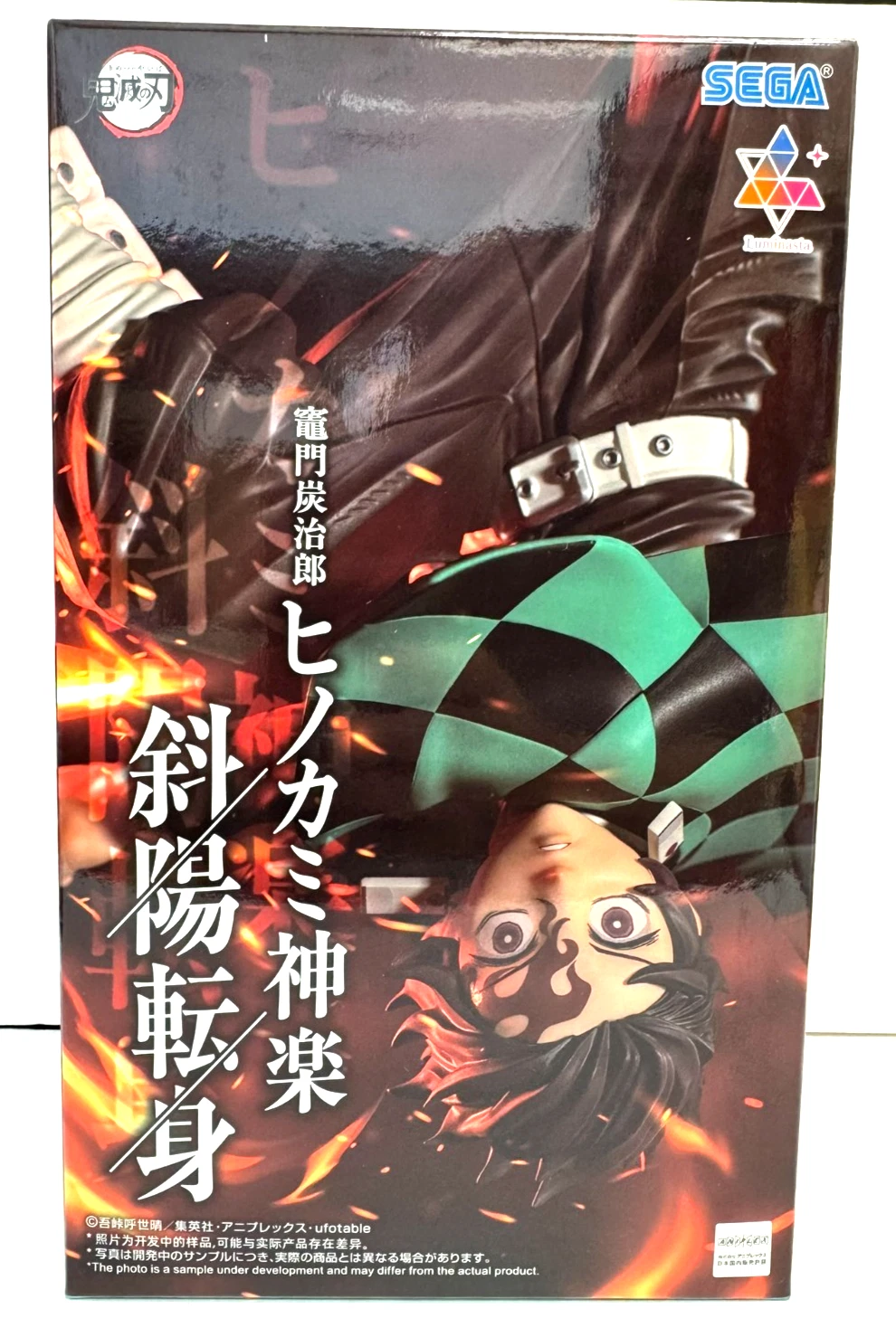 SEGA Luminasta Figure Tanjiro Kamado Scale Figure (Demon Slayer)