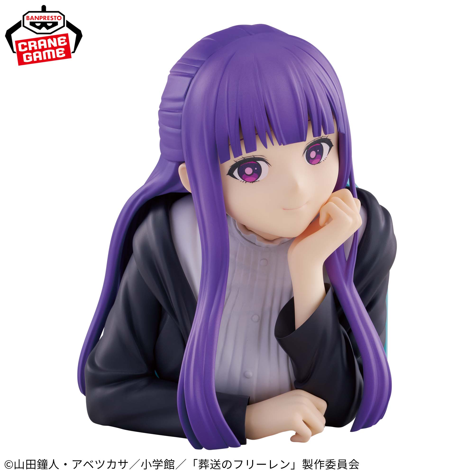 Banpresto Fern Statue Frieren (Frieren)
