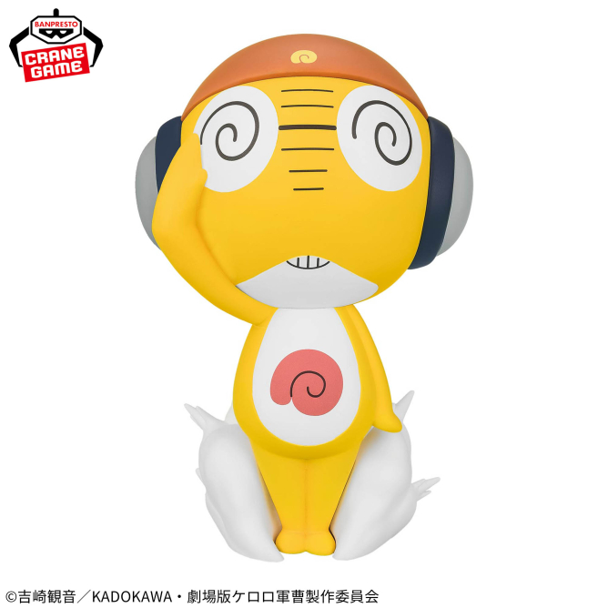 Banpresto Sofvimates Sergeant Keroro, Kululu Scale Figure (Sergeant Keroro)