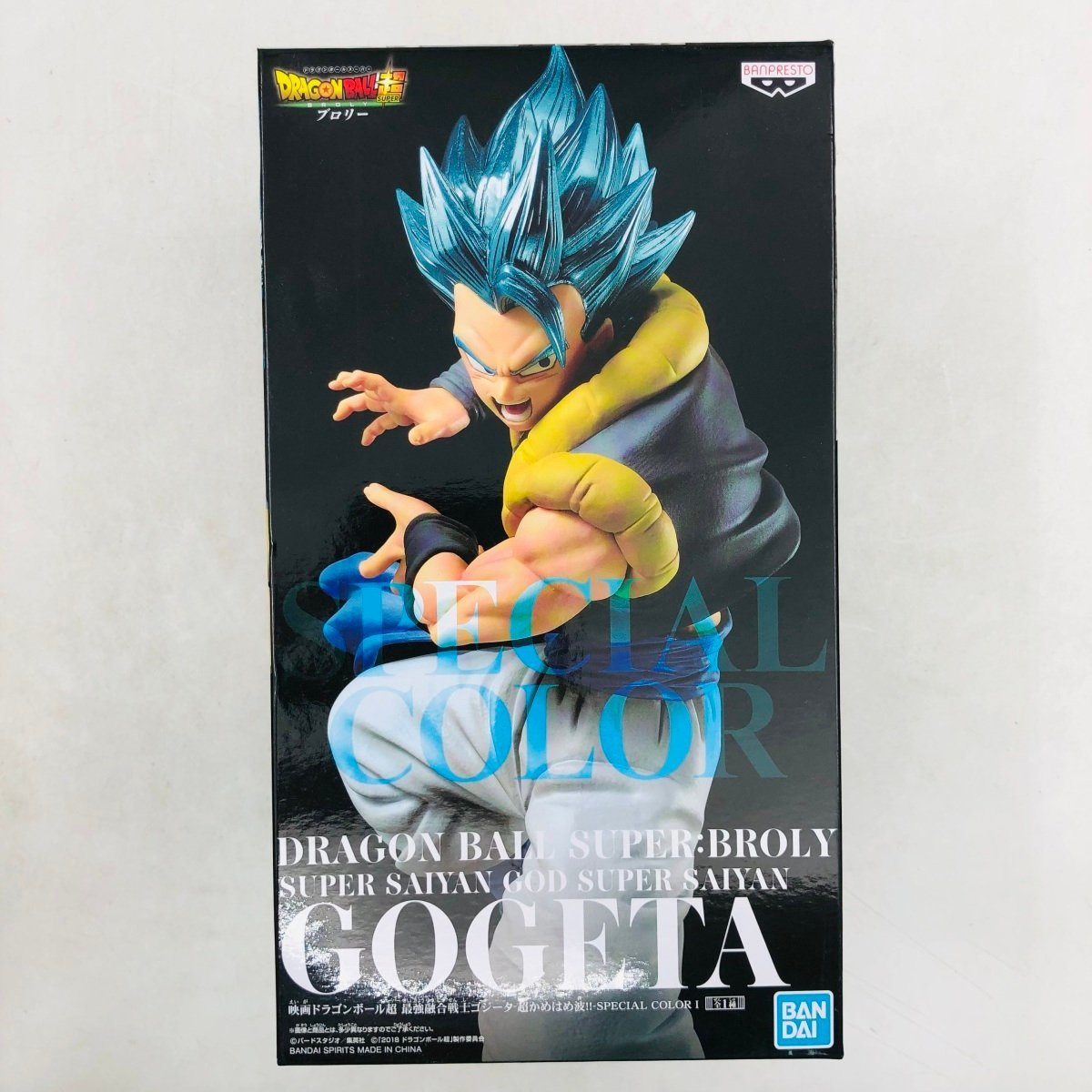 Banpresto Scale Figure Super Saiyan God Super Saiyan Gogeta Special Color Ver. (Dragon Ball)