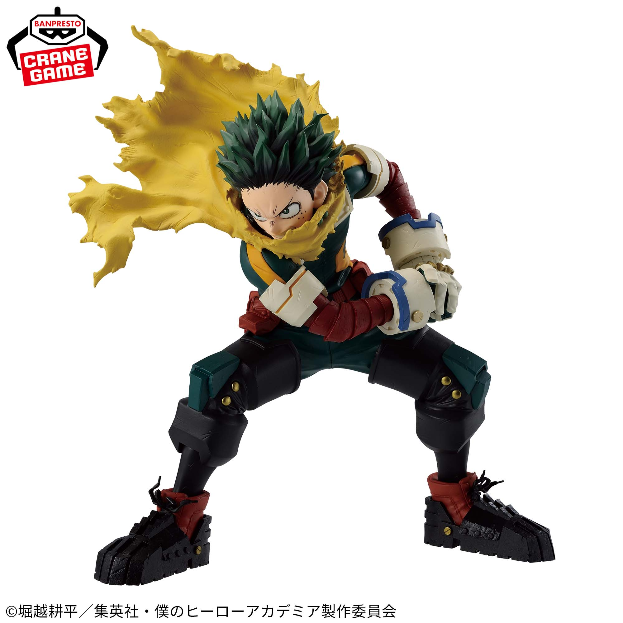 Banpresto Maximatic Izuku Midoriya Scale Figure (My Hero Academia)