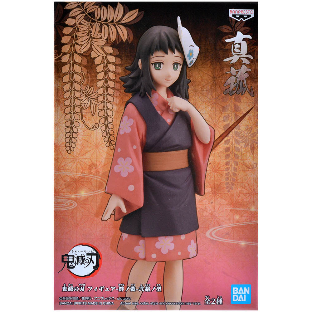 Banpresto Scale Figure Makomo Vol.20 (Demon Slayer)