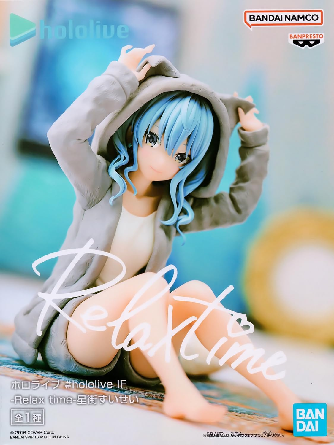 Banpresto Relax Time Scale Figure Suisei Hoshimachi (Hololive Production)