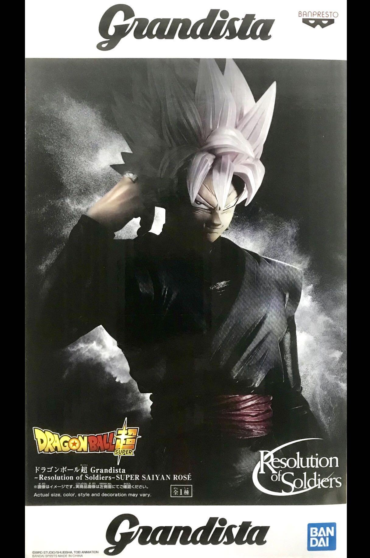 Banpresto Grandista Figure Goku Black Resolution of Soldiers Scale Figure (Dragon Ball)