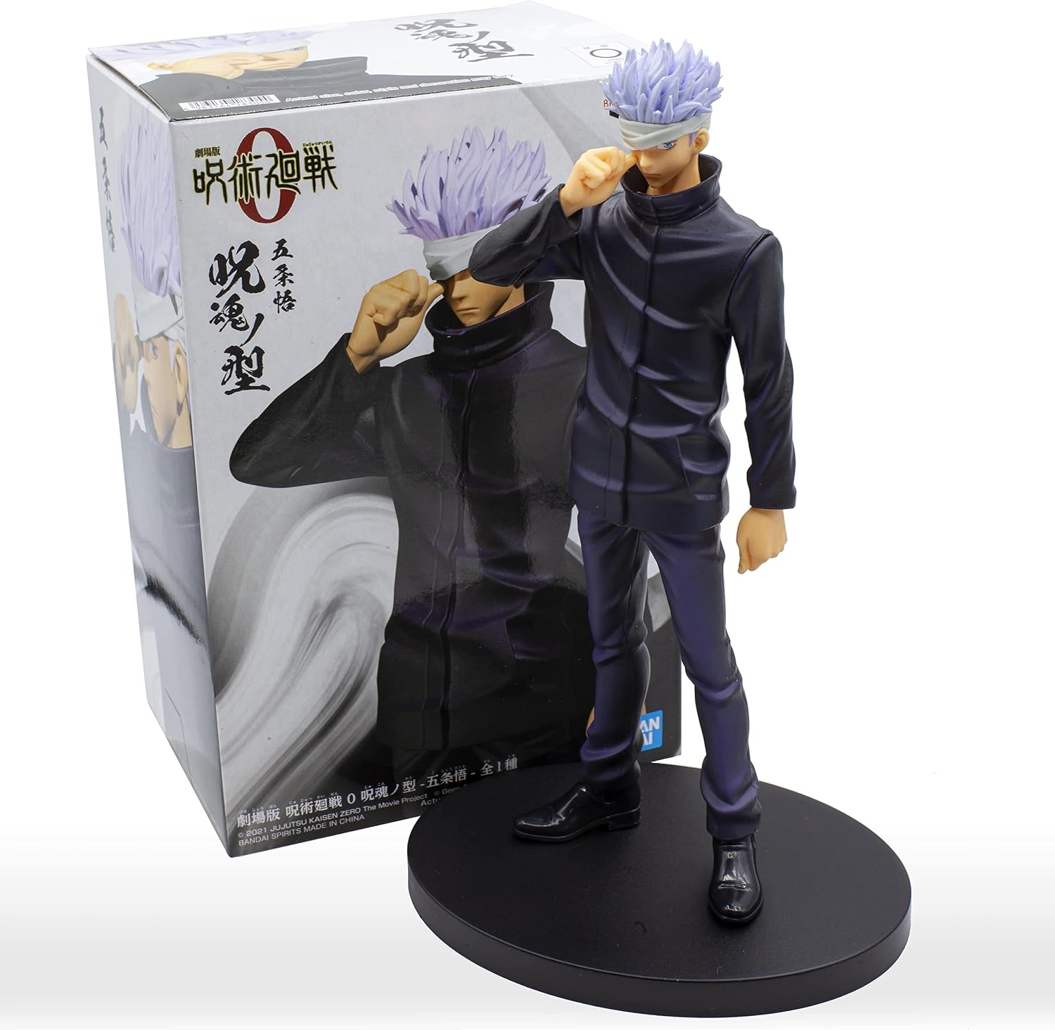 Banpresto Scale Figure Satoru Gojo (Jujutsu Kaisen)
