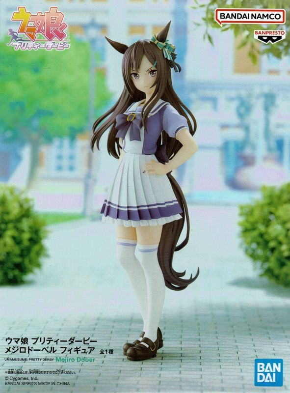 Mejiro McQueen