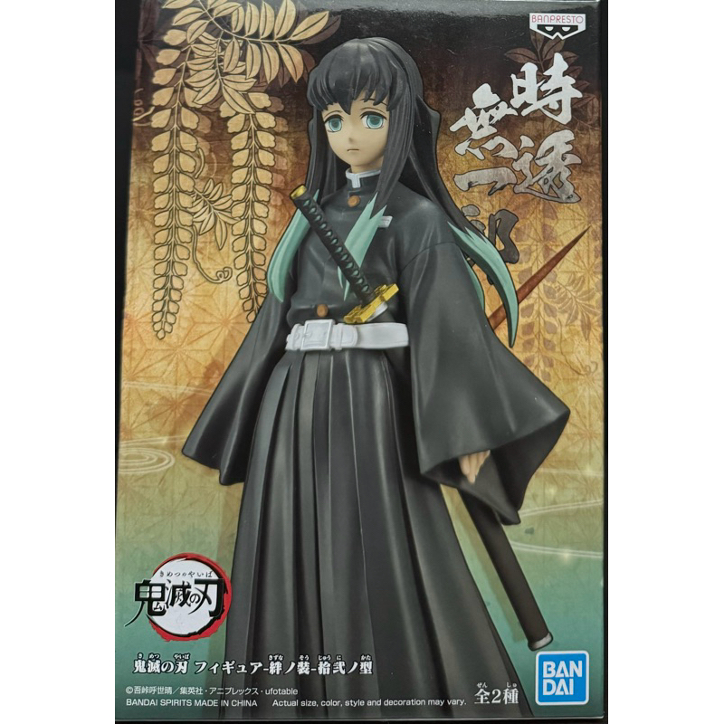Banpresto Prize Figure Muichiro Tokito Vol.12 Scale Figure (Demon Slayer)