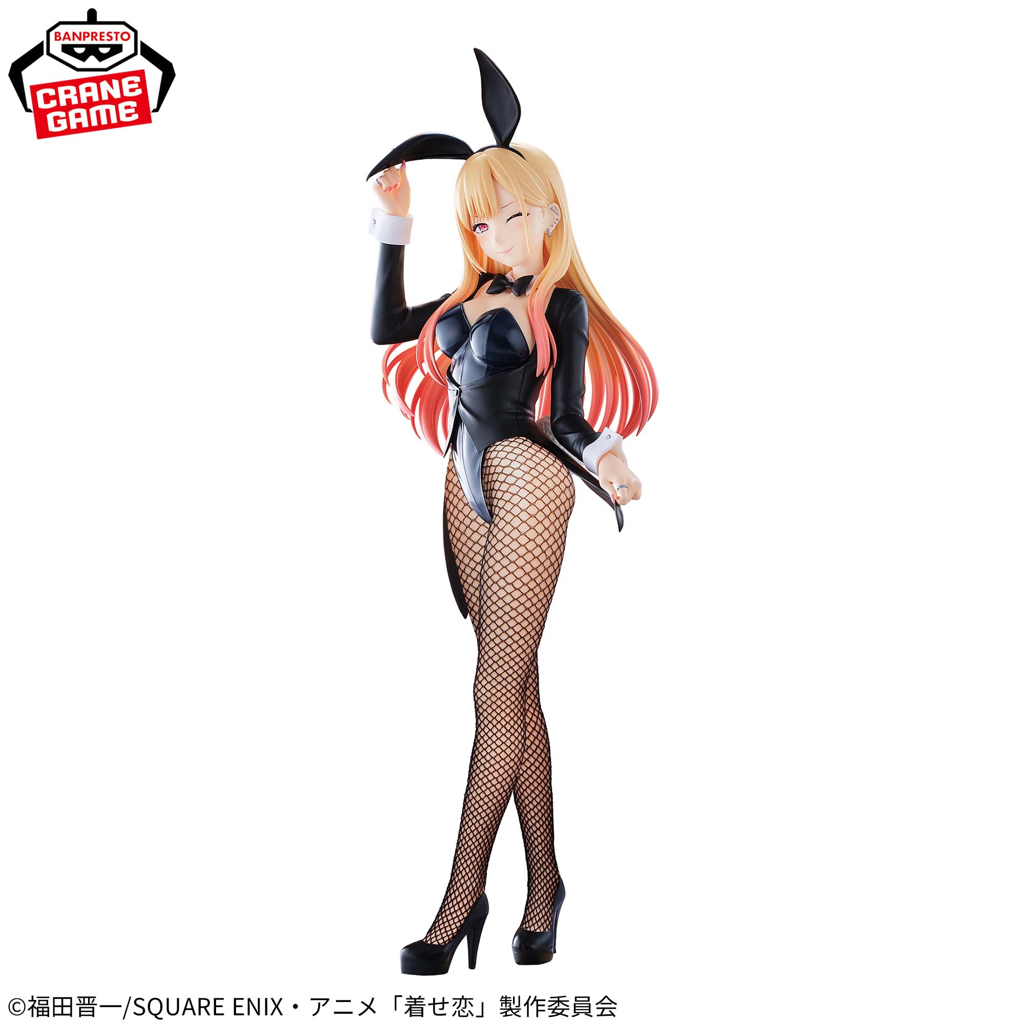 Banpresto Glitter & Glamours Scale Figure Marin Kitagawa Halloween Bunny Ver. Prize Figure (My Dress-Up Darling)