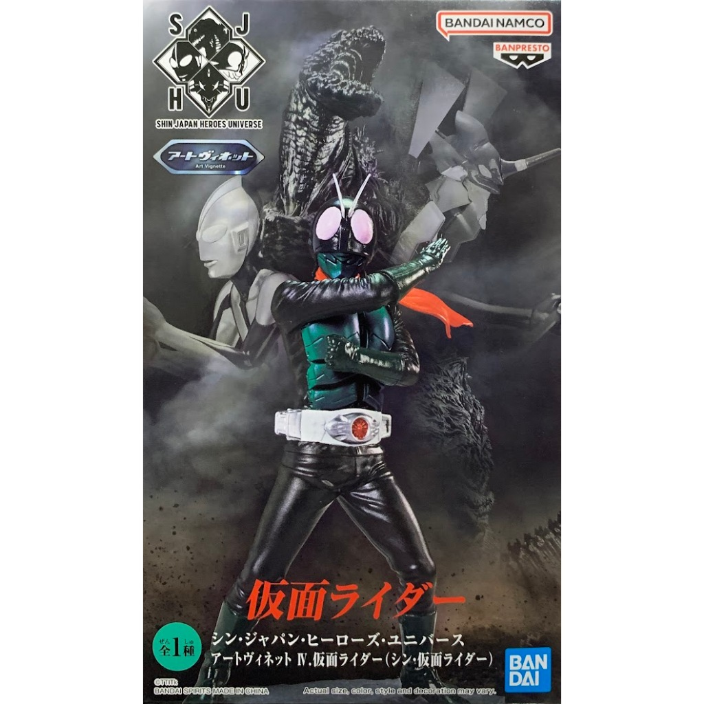 Banpresto Art Vignette Figure Masked Rider Statue (Shin Japan Heroes Universe)