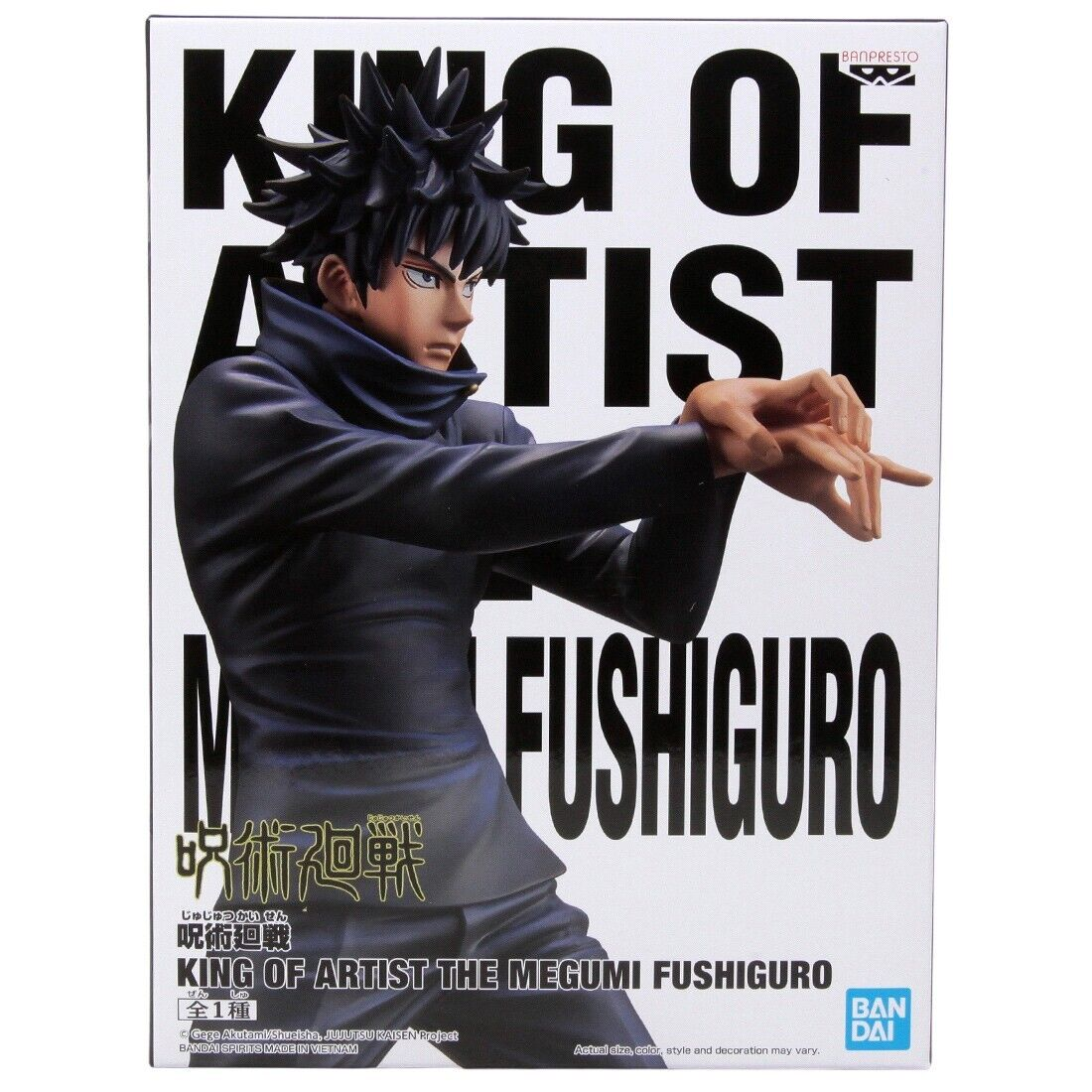Banpresto King of Artist(KOA) Megumi Fushiguro Scale Figure (Jujutsu Kaisen)
