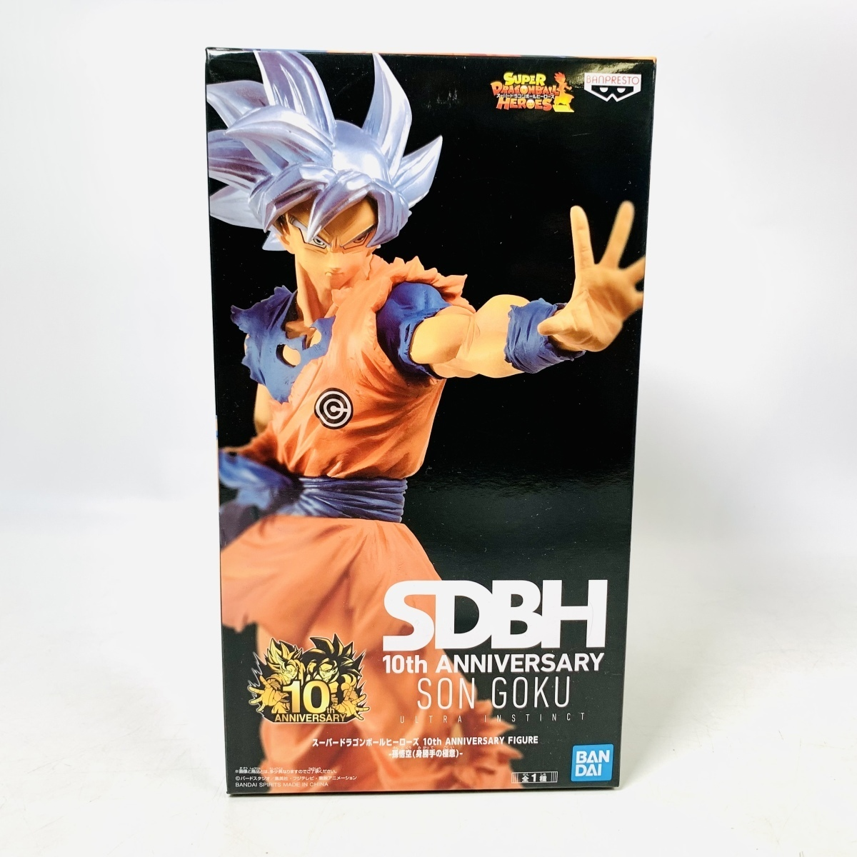 Banpresto 10th Anniversary SDBH Scale Figure Son Goku Ultra Instinct (Super Dragon Ball Heroes)
