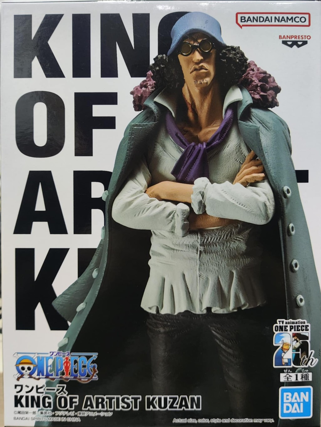 ワンピース KOA KING OF ARTIST KOA フィギュア セット 【公式通販】