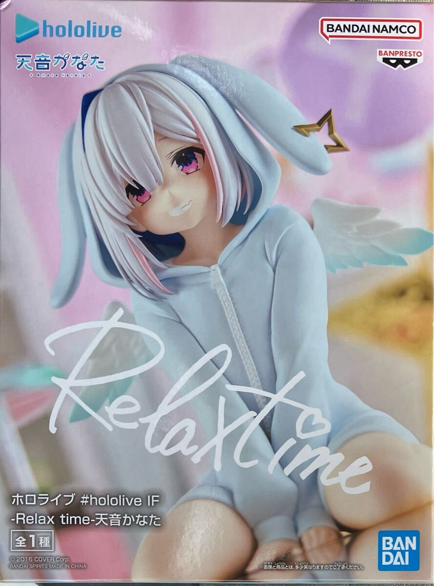 Banpresto Relax Time Figure Kanata Amane