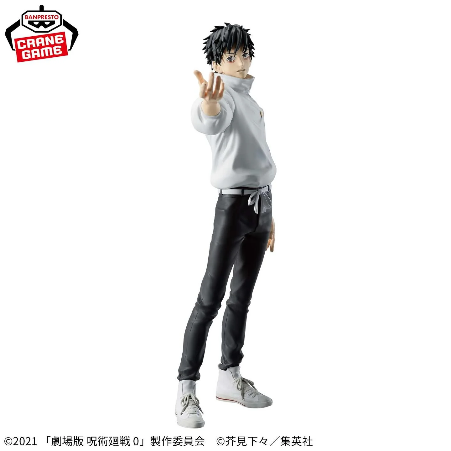 Banpresto Maximatic Yuta Okkotsu Scale Figure (Jujutsu Kaisen)
