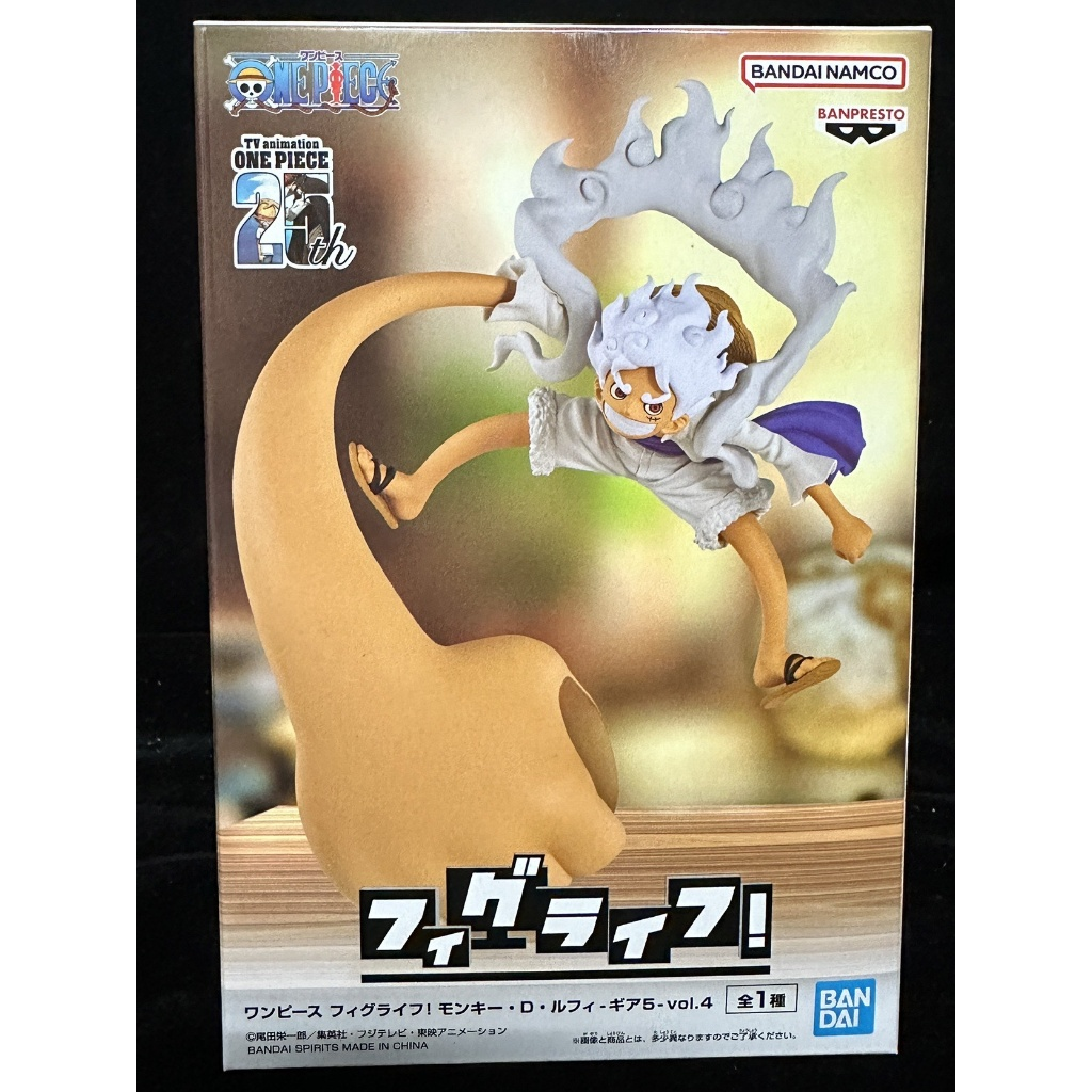 Banpresto FigLife! Scale Figure Monkey D. Luffy Gear 5 Vol.4 (One Piece)