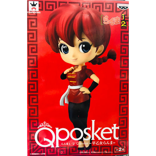 Banpresto Qposket Ranma Saotome A Chibi Figure (Ranma 1/2)