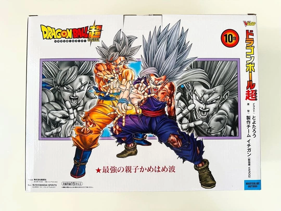 Bandai Spirits Masterlise Outside Son Gohan, Son Goku 10th Anniversary Edition Action Figure (Dragon Ball)