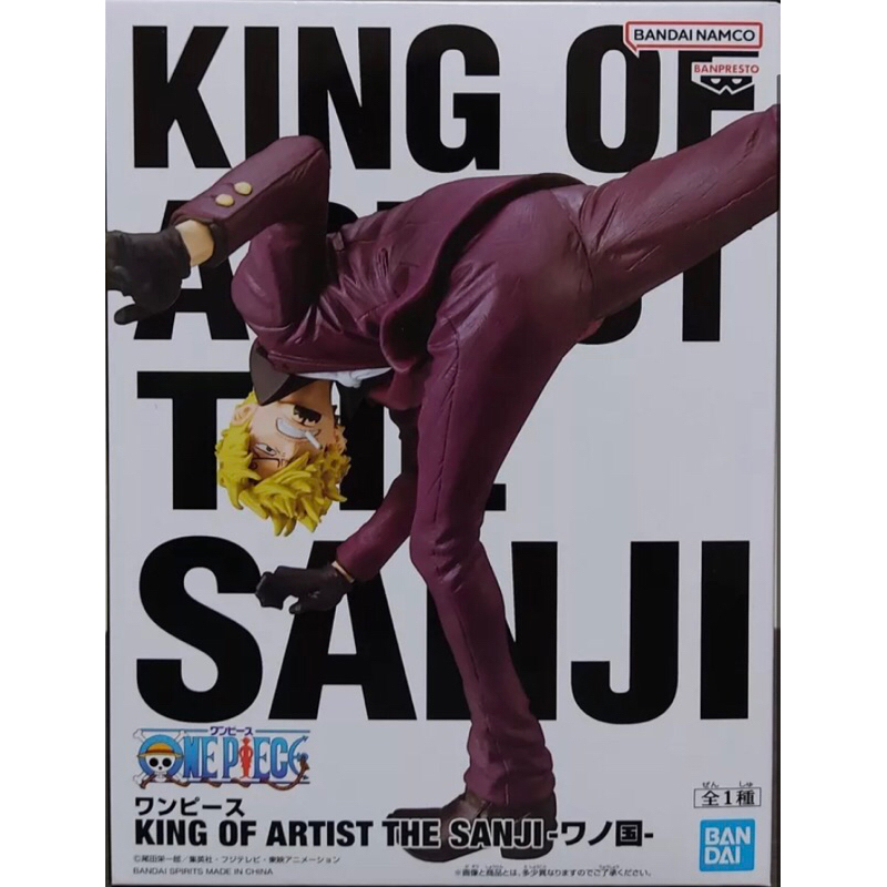 Banpresto King of Artist Scale Figure Sanji Wanokuni Ver. (One Piece)