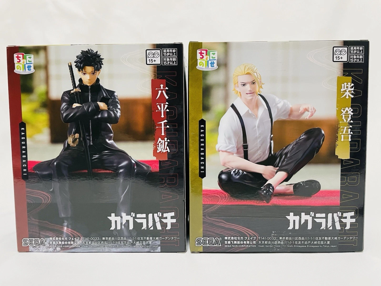 Sega High Premium Figure Chihiro Rokuhira, Togo Shiba Set Scale Figure (Kagurabachi)