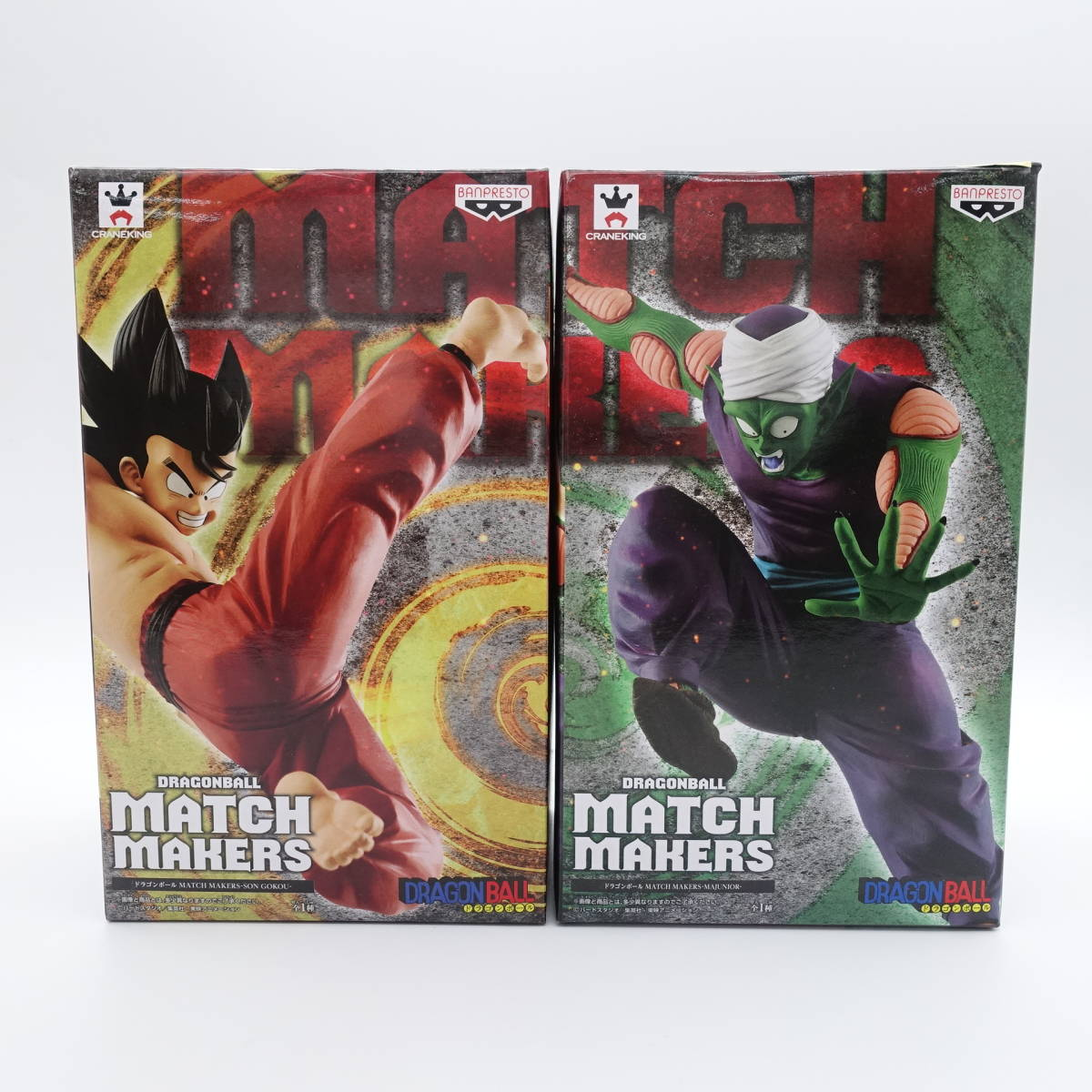 Banpresto Match Makers Figure Scale Figure Piccolo, Son Goku (Dragon Ball)