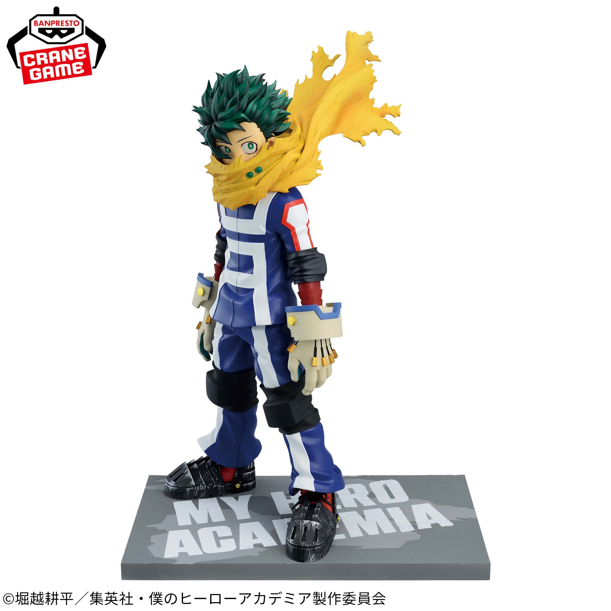 Banpresto 7th Season Figure Izuku Midoriya Color Ver. Scale Figure (My Hero Academia)
