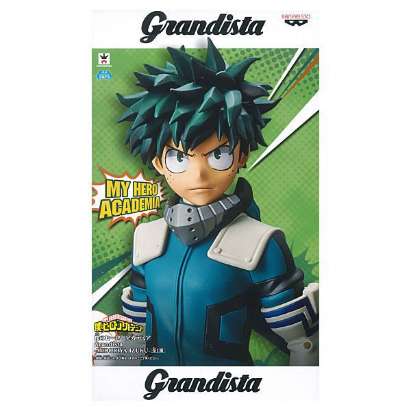 My Hero Academia ~ MIDORIYA IZUKU STATUE ~ Grandista Series ~ Banpresto