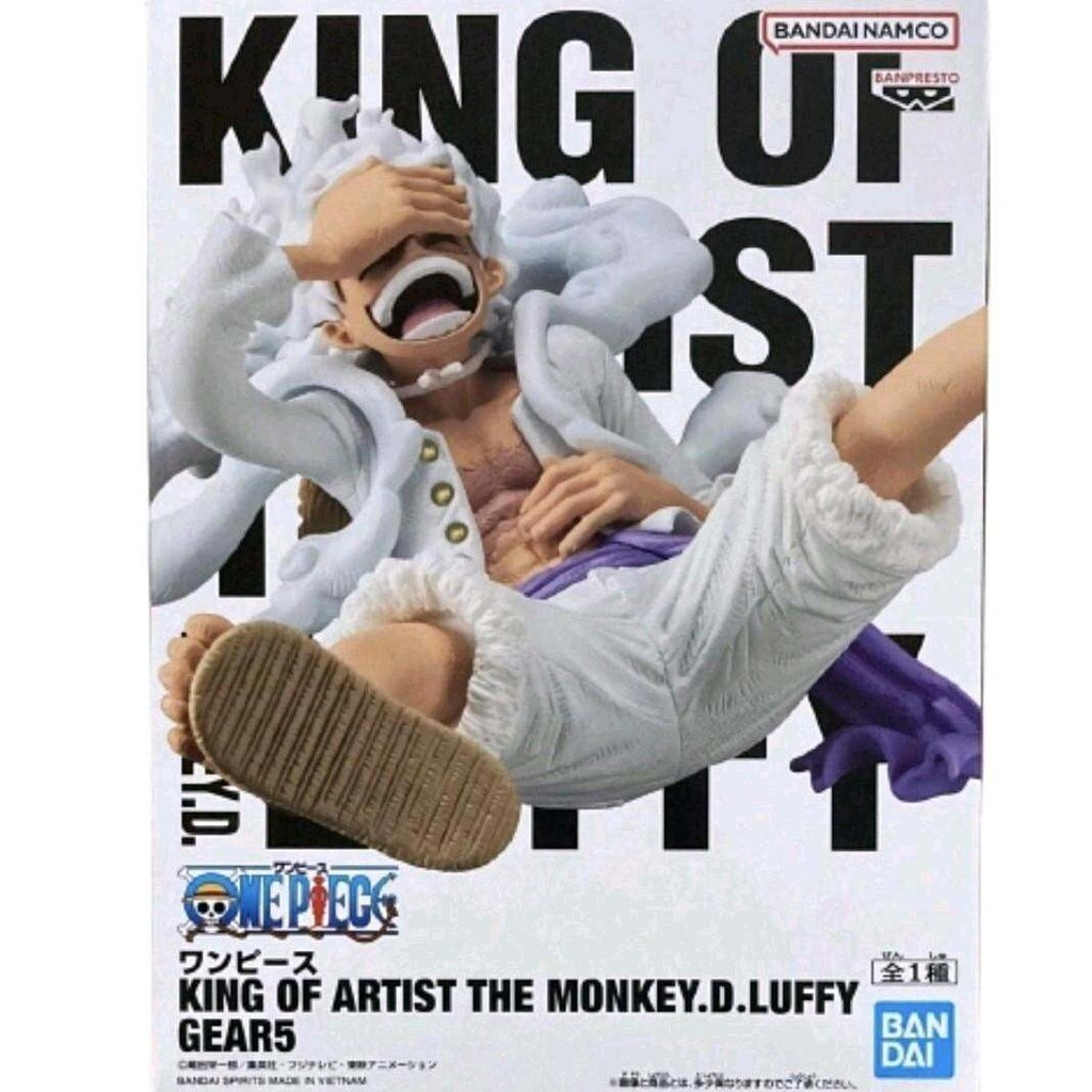 Banpresto King of Artist Monkey D. Luffy Gear 5 Scale Figure (One Piece)
