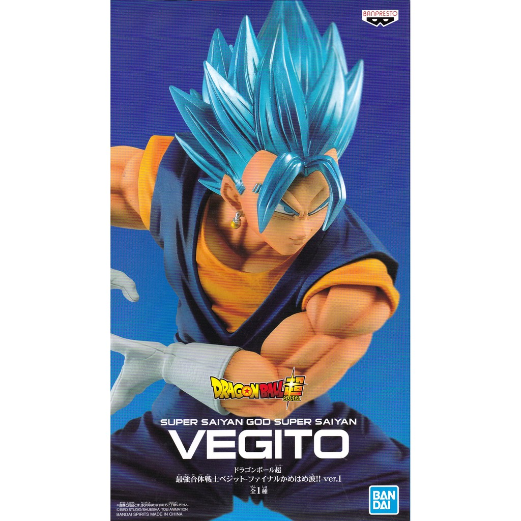 Banpresto Scale Figure Goku Final Kamehameha Ver. 1 (Dragon Ball)