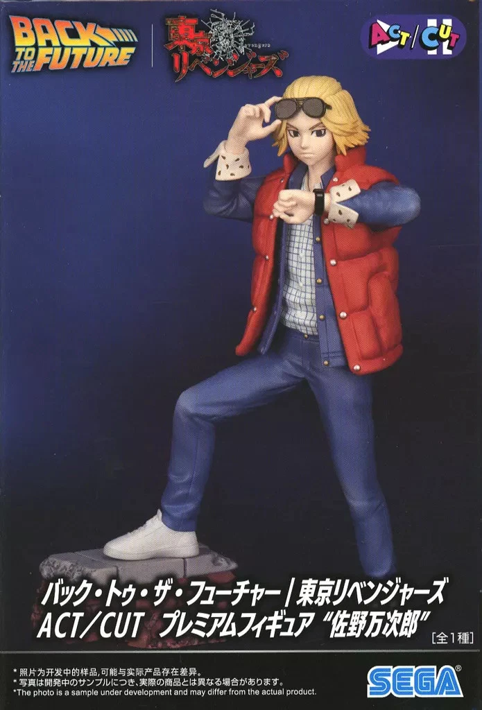 Tokyo Revengers key visual