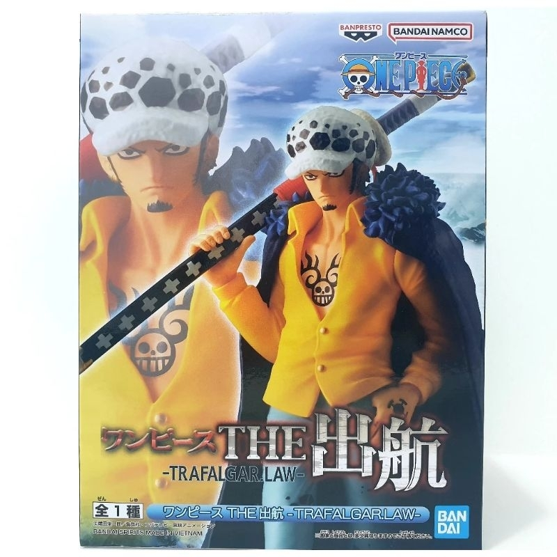 Banpresto The Departure Figure Scale Figure Trafalgar Law (One Piece)