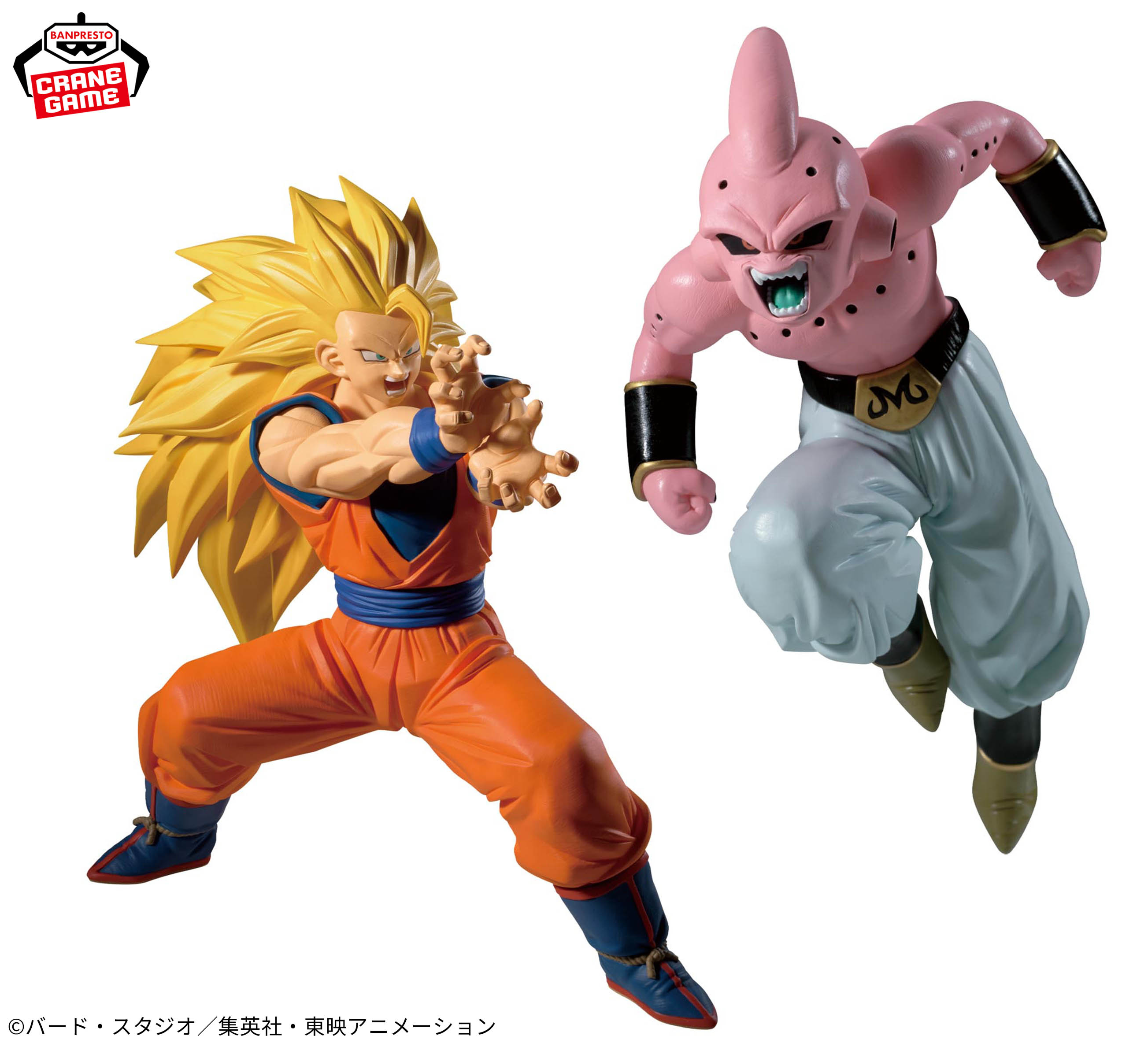 Banpresto, Match Makers Figure: Dragon Ball Z, Majin Buu (Pure) vs Super Saiyan