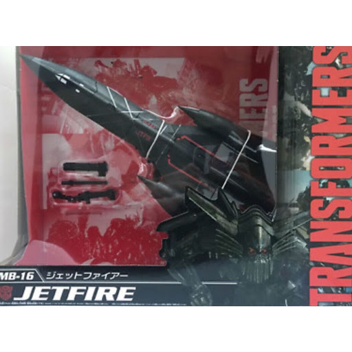 Takara Tomy Transformers Movie The Best MB-16 Jetfire Action Figure (Transformers)