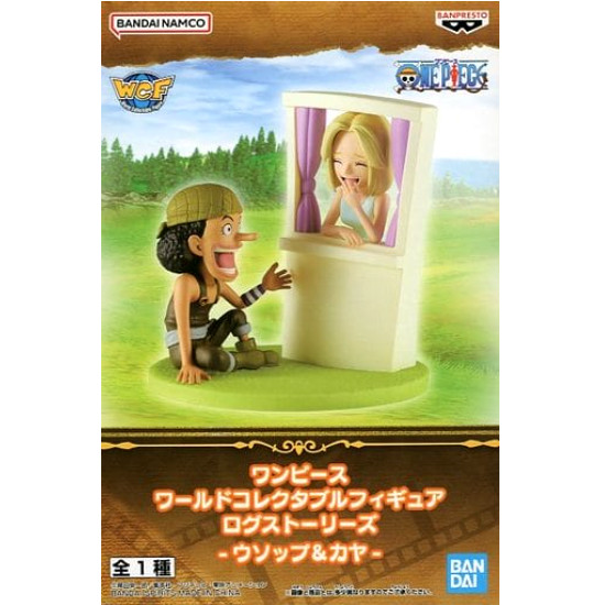 Usopp