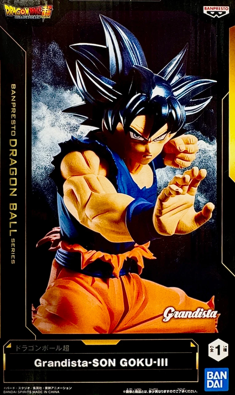 BANPRESTO's Dragon Ball Z History Box: Goten & Trunks Recreates