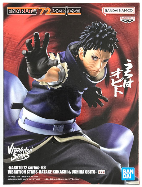 Banpresto Vibration Stars Figure Scale Figure Naruto 72 Series #63 Obito Uchiha Ver. B (Naruto)
