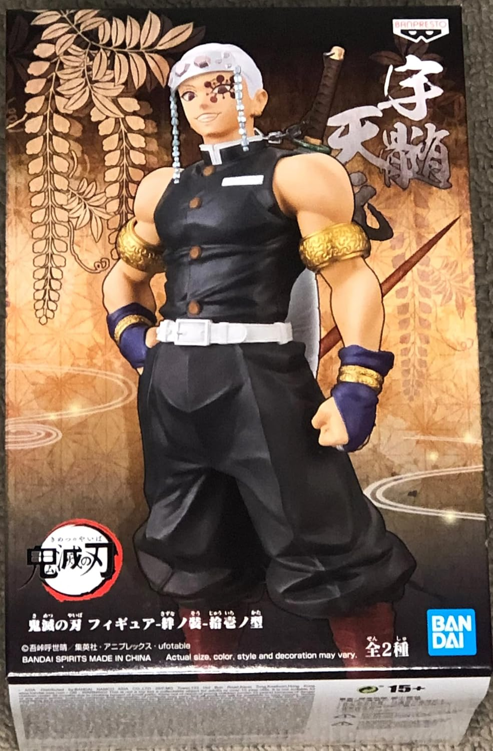 Banpresto Scale Figure Tengen Uzui vol.11 (Demon Slayer)