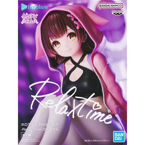 Banpresto Relax Time Figure Roboco-san Scale Figure (Hololive Production)