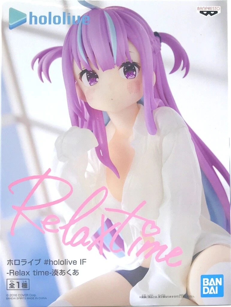 Banpresto Relax Time Figure Minato Aqua Scale Figure (Hololive Production)