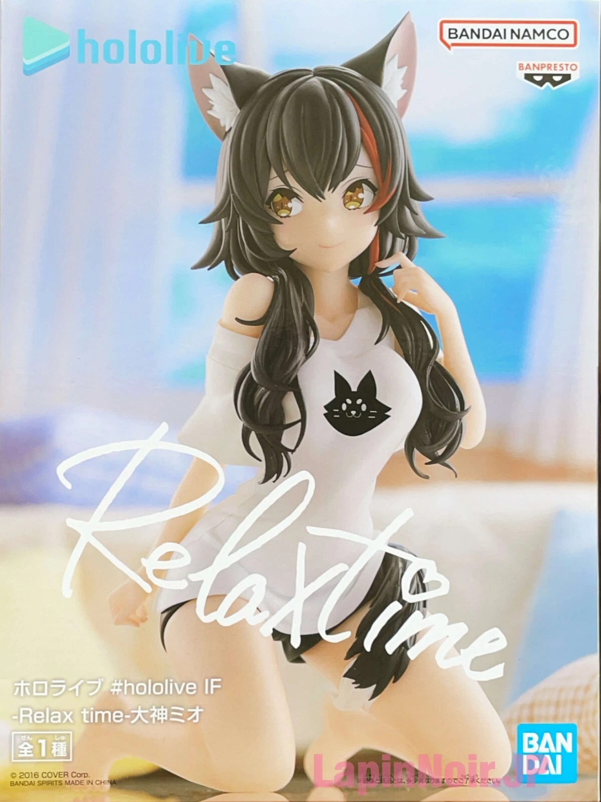 Banpresto Relax Time Figure Ookami Mio Scale Figure (Hololive Production)