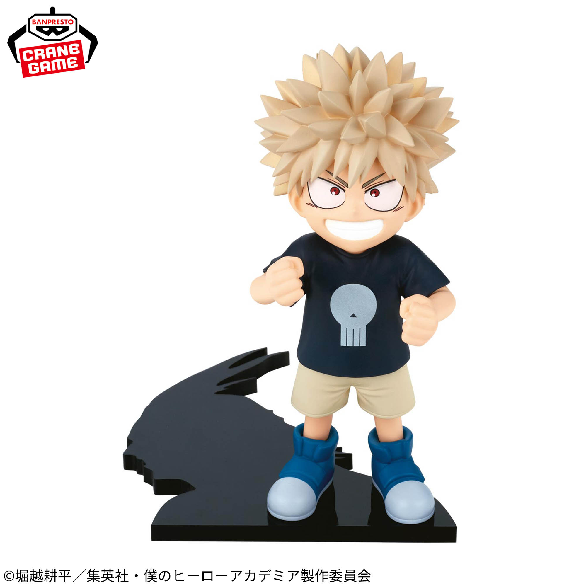 Banpresto Chiapiko Katsuki Bakugo Chibi Figure (My Hero Academia)