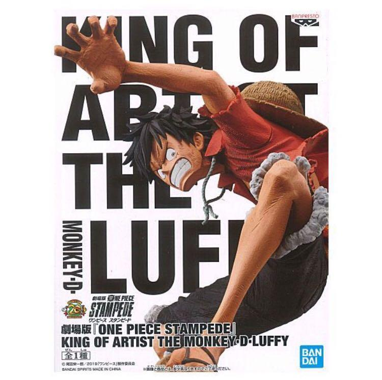 Banpresto King of Artist Monkey D. Luffy Scale Figure (One Piece)
