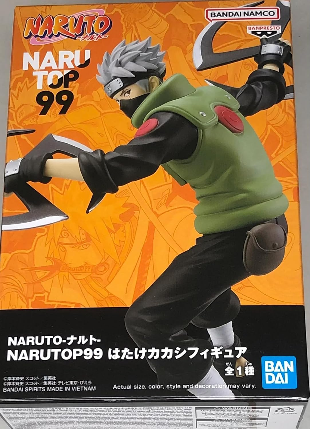 Banpresto Narutop 99 Hatake Kakashi Scale Figure (Naruto)