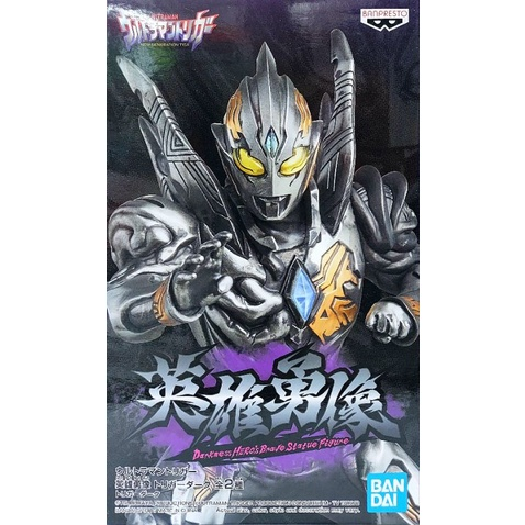 Ultraman Trigger key visual