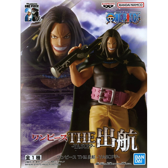 Banpresto Scale Figure Yasopp Departure (One Piece)