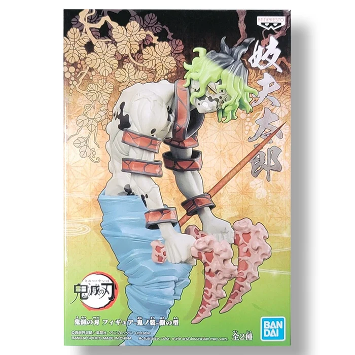 Banpresto Scale Figure Gyutaro Vol.8 (Demon Slayer)