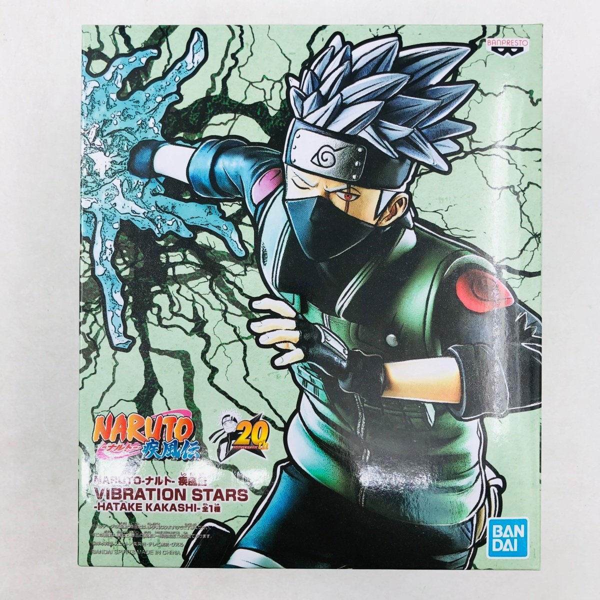 Banpresto Vibration Stars Kakashi Hatake (Naruto)