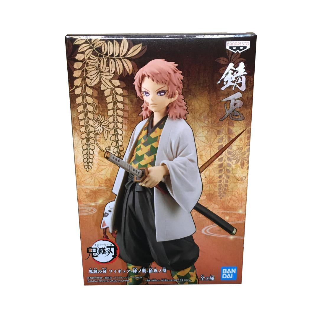 Banpresto Sabito Vol. 19 Scale Figure (Demon Slayer)
