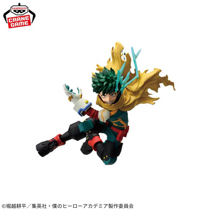 Banpresto Chibi Figure GiGO Limited Ver.3 Midoriya Izuku (My Hero Academia)